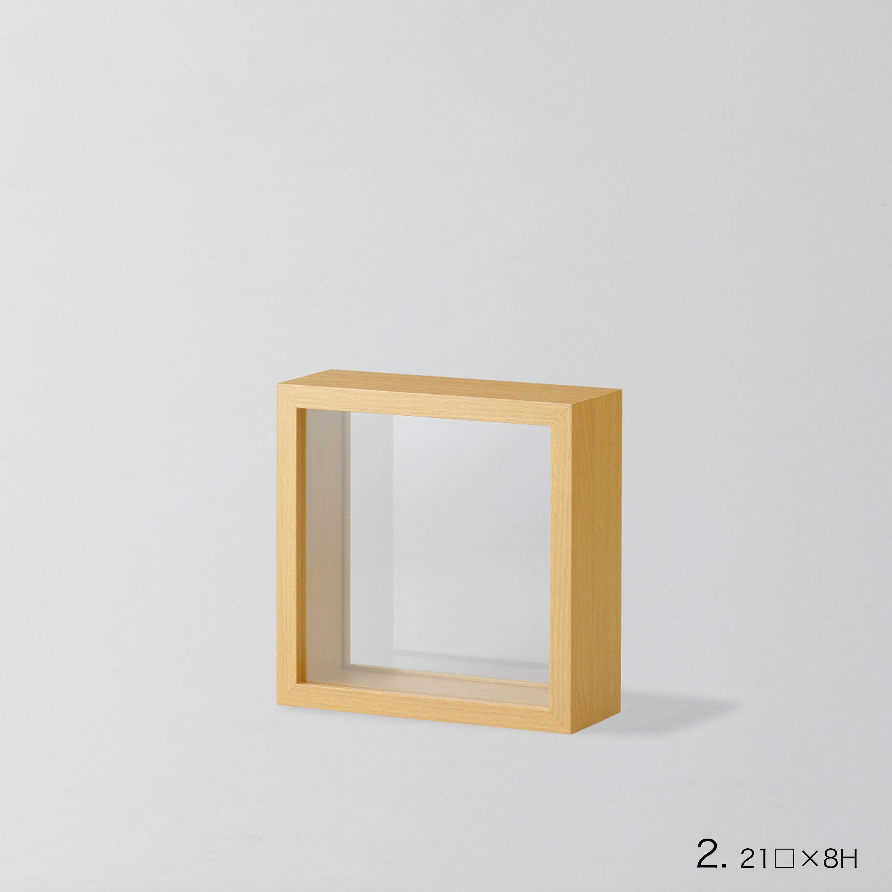 インテリアに最適!標本フレームみたいな【herbier(厚み8cm・NATURAL) - エルビエ】