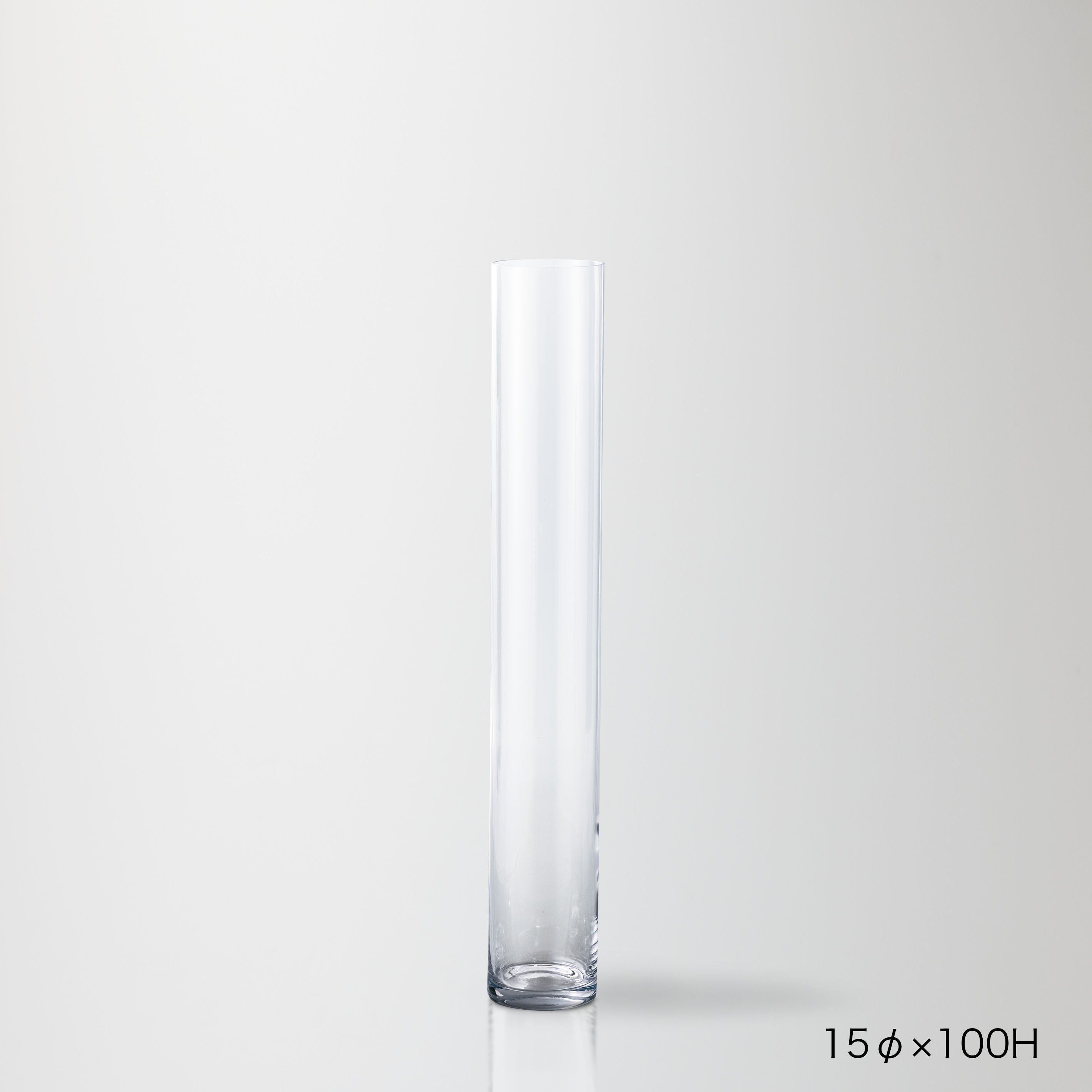 ★ヨーロッパ製★インテリアの定番、シンプルなシリンダーガラス【GLASS straight-R - グラス ストレート アール】