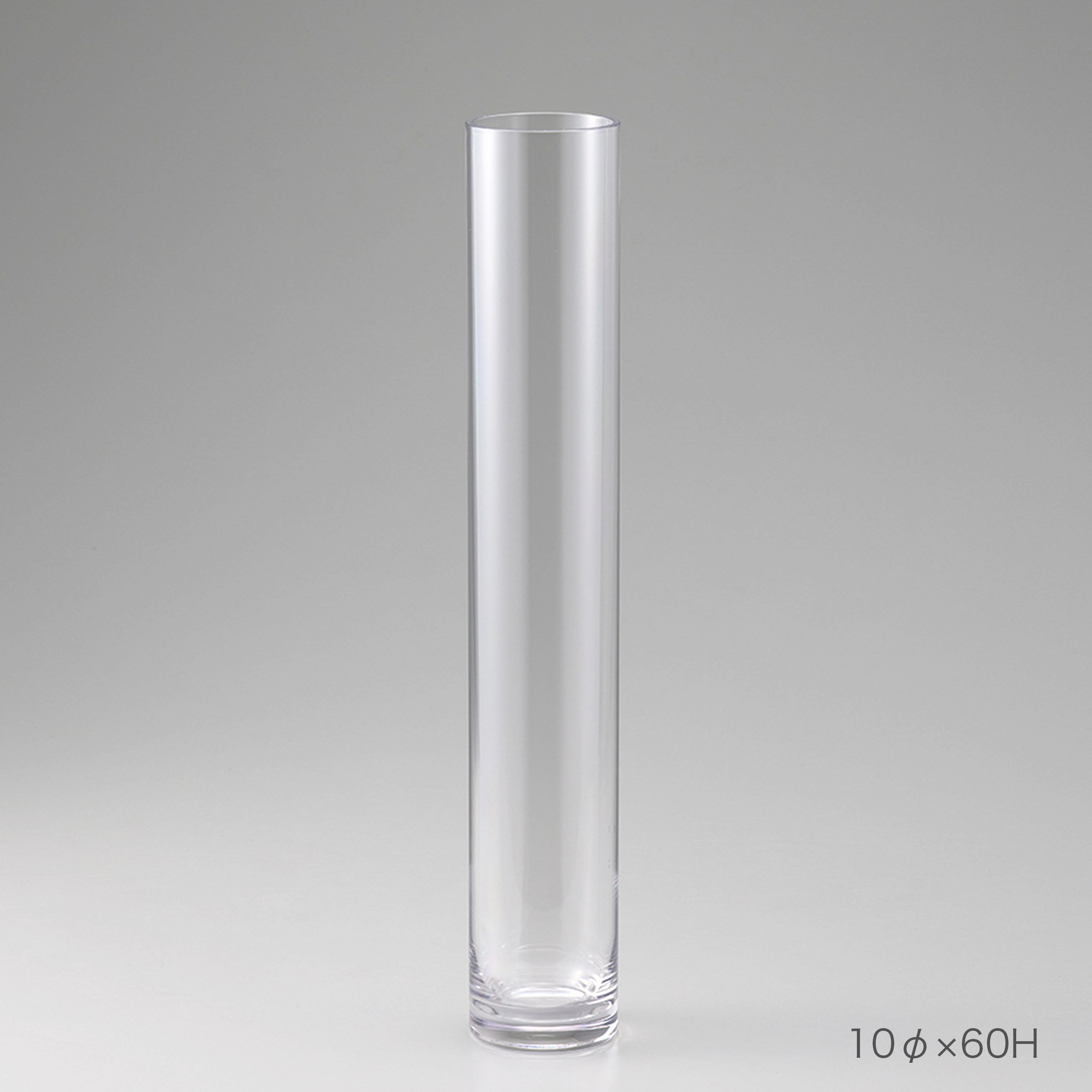 定番のシリンダーの花瓶【PC straight-R φ10 - ピーシー ストレート アール】割れにくいポリカーボネート製