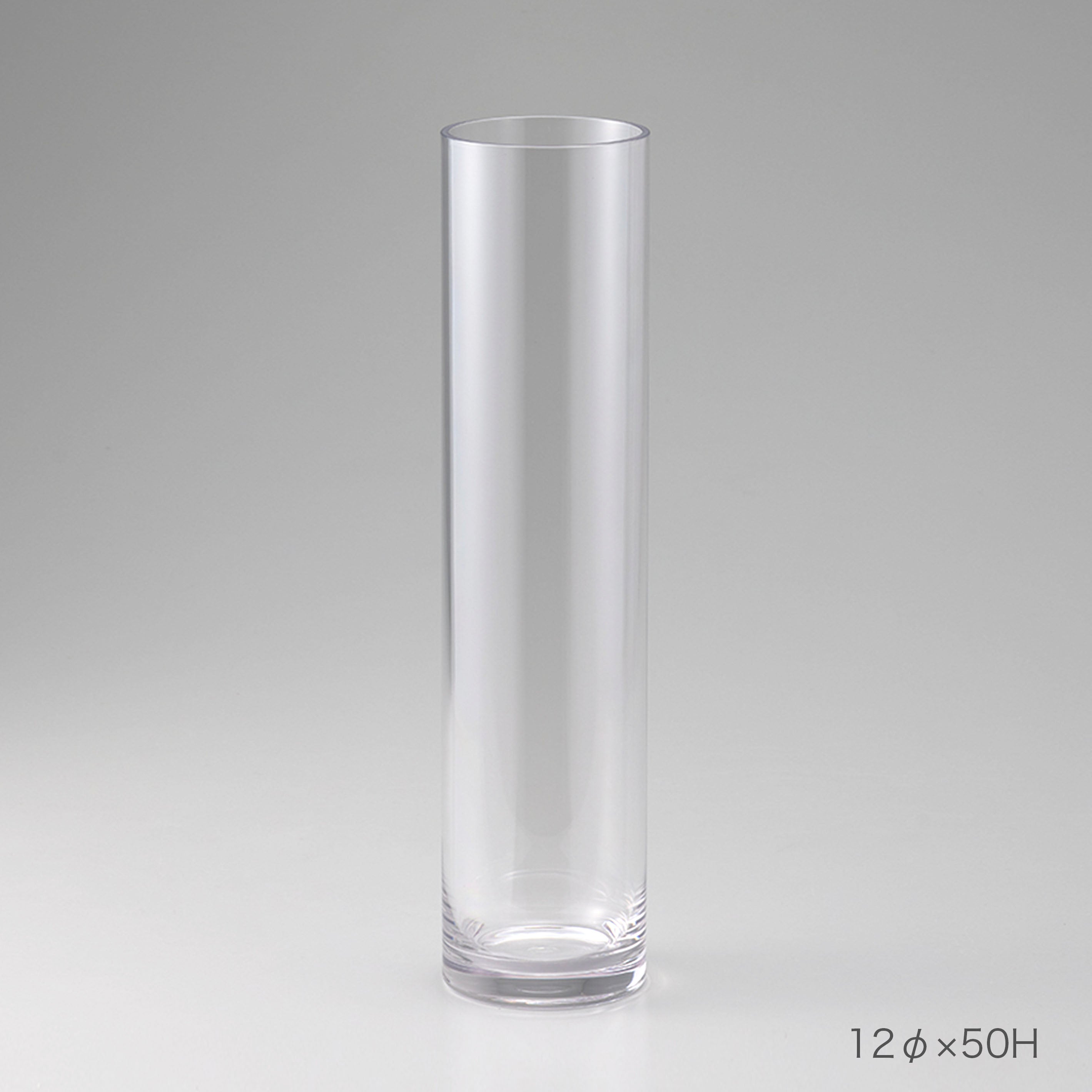 定番のシリンダーの花瓶【PC straight-R φ12 - ピーシー ストレート アール】割れにくいポリカーボネート製