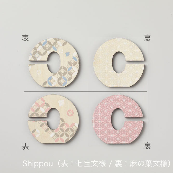 花と一緒に郵送できる一輪挿し【一輪箋 - いちりんせん】