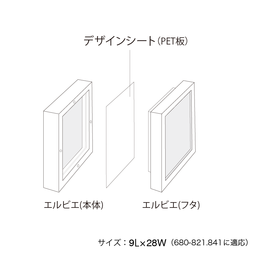 部品：エルビエの透明シート取り替え用【Design sheet for herbier - デザイン シート フォー エルビエ】