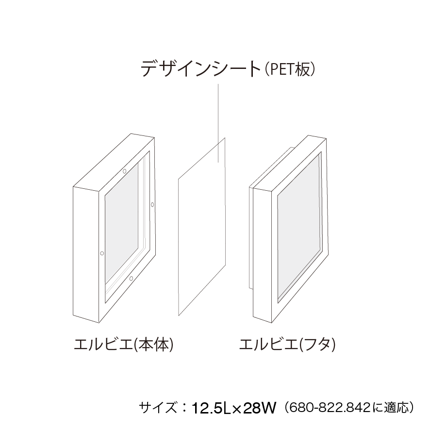 部品：エルビエの透明シート取り替え用【Design sheet for herbier - デザイン シート フォー エルビエ】