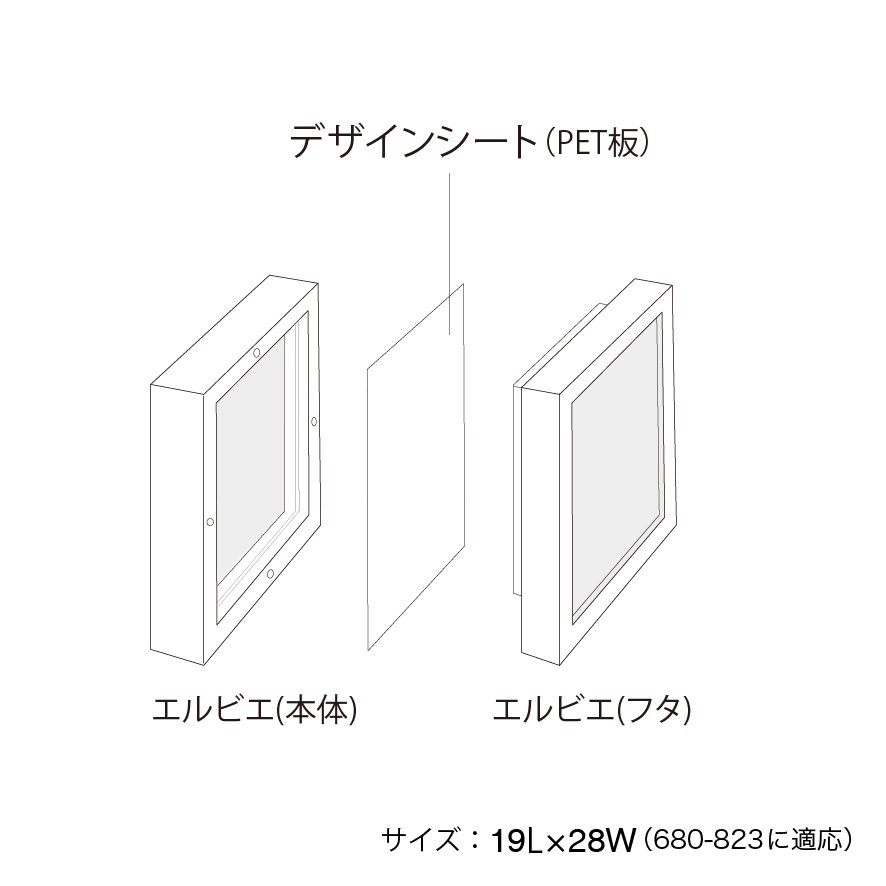 部品：エルビエの透明シート取り替え用【Design sheet for herbier - デザイン シート フォー エルビエ】