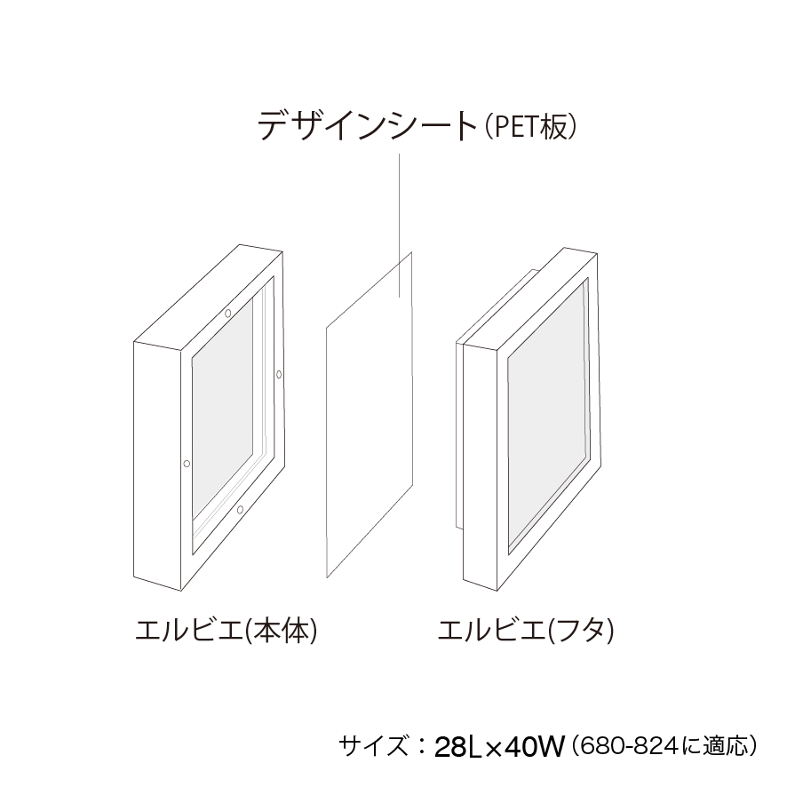 部品：エルビエの透明シート取り替え用【Design sheet for herbier - デザイン シート フォー エルビエ】