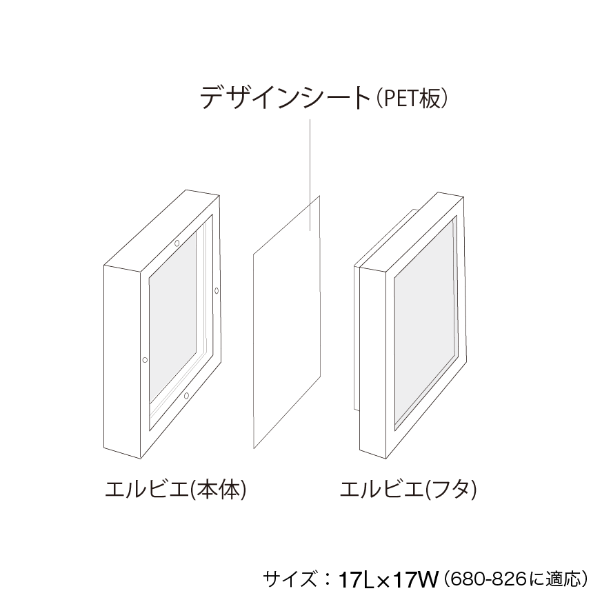 部品：エルビエの透明シート取り替え用【Design sheet for herbier - デザイン シート フォー エルビエ】