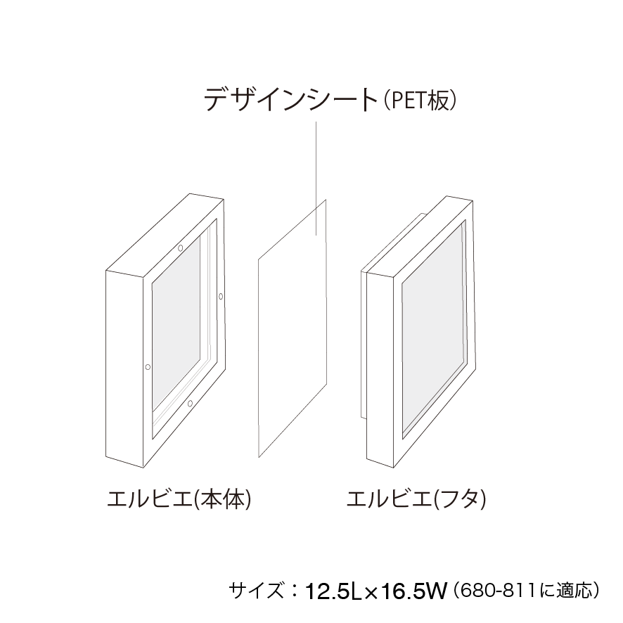 部品：エルビエの透明シート取り替え用【Design sheet for herbier arch - デザイン シート フォー エルビエ アーチ】