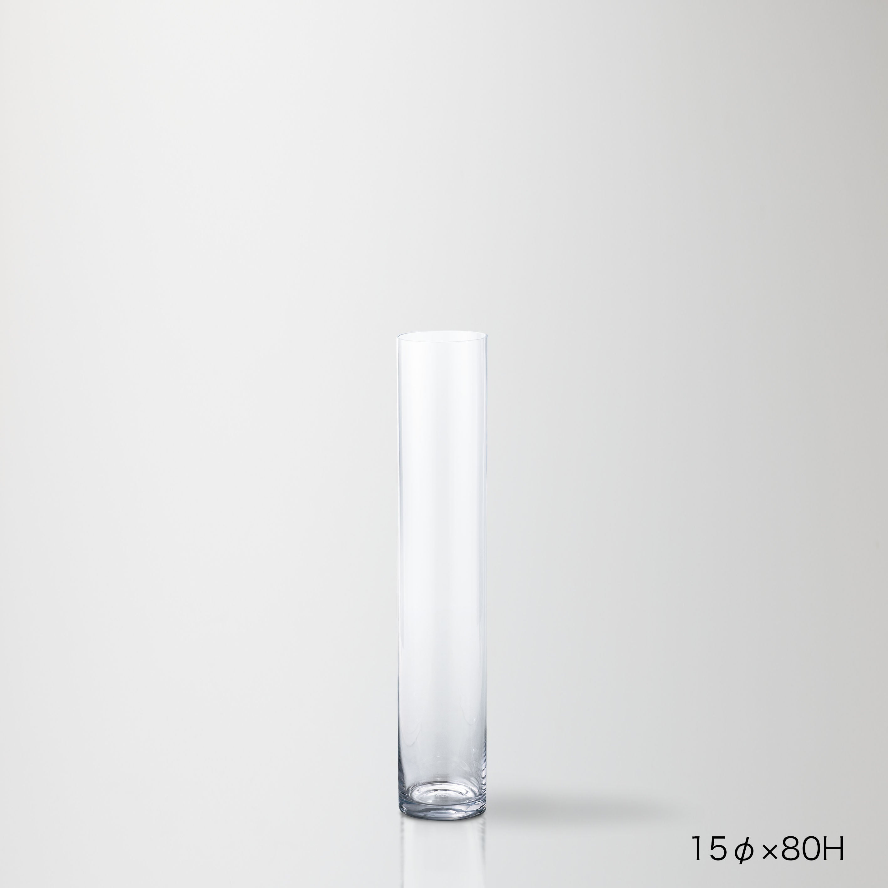 ★ヨーロッパ製★インテリアの定番、シンプルなシリンダーガラス【GLASS straight-R - グラス ストレート アール】